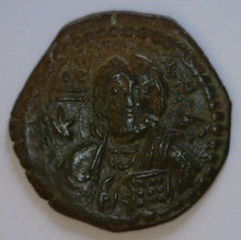 Load image into Gallery viewer, Byzantine Empire. Michhael VII 1071-1078 A.D. Bronze Follis. - James Beach Rare Coins