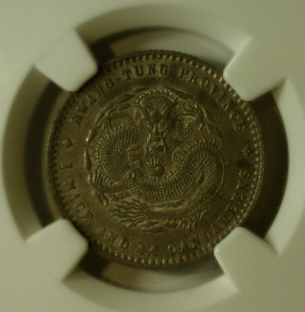 China. Kwangtung (1890-1908). AR 20C