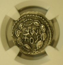 Load image into Gallery viewer, Judea. Bar Kokhba 132-135 A.D. AR Zuz

