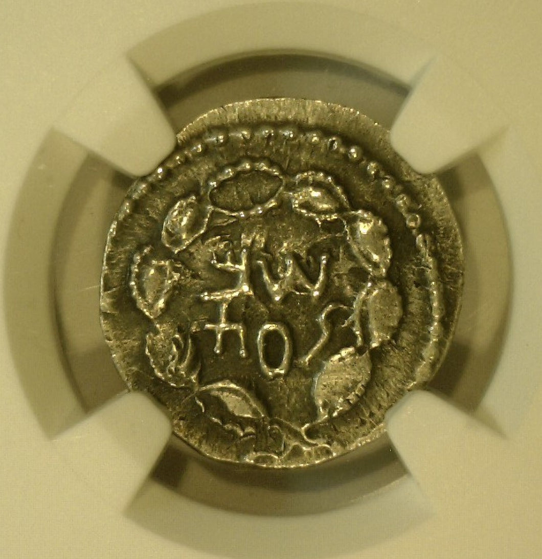 Judea. Bar Kokhba 132-135 A.D. AR Zuz