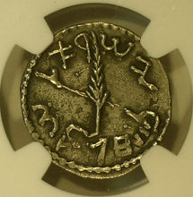 Load image into Gallery viewer, Judea. Bar Kokhba 132-135 A.D. AR Zuz
