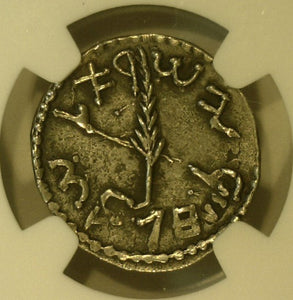 Judea. Bar Kokhba 132-135 A.D. AR Zuz