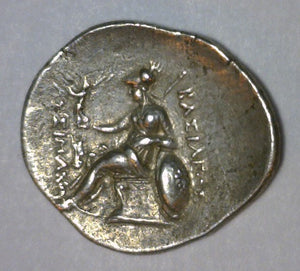 Thrace, kingdom of. Lysimachos 323-281 B.C. AR Tetradrachm.