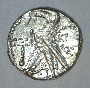 Phoenicia, Tyre. AR Shekel Year 161, 35/36 A.D.