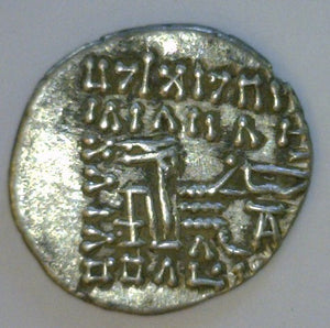 Parthia, Kings of. Artabanus V 213-227 A.D. Silver Drachm. - James Beach Rare Coins