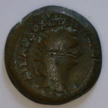 Load image into Gallery viewer, Roman Egypt. Domitian 81-96 A.D. Bronze Obol. - James Beach Rare Coins
