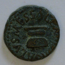 Load image into Gallery viewer, Roman Empire. Augustus 27 B.C.-14 A.D. - James Beach Rare Coins
