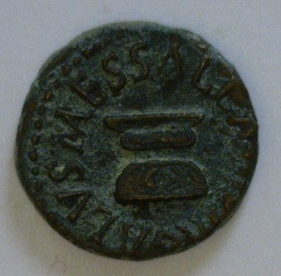 Roman Empire. Augustus 27 B.C.-14 A.D. - James Beach Rare Coins