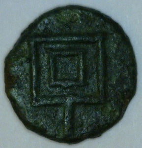 Achaemenid Persia. Circa 400-350 B.C. Bronze 11mm.