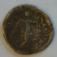 Load image into Gallery viewer, Rome, The Triumvirs. Mark Antony, Summer 31 B.C. Silver Denarius.
