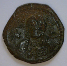 Load image into Gallery viewer, Byzantine Empire. Michhael VII 1071-1078 A.D. Bronze Follis. - James Beach Rare Coins
