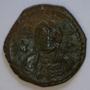 Byzantine Empire. Michhael VII 1071-1078 A.D. Bronze Follis. - James Beach Rare Coins